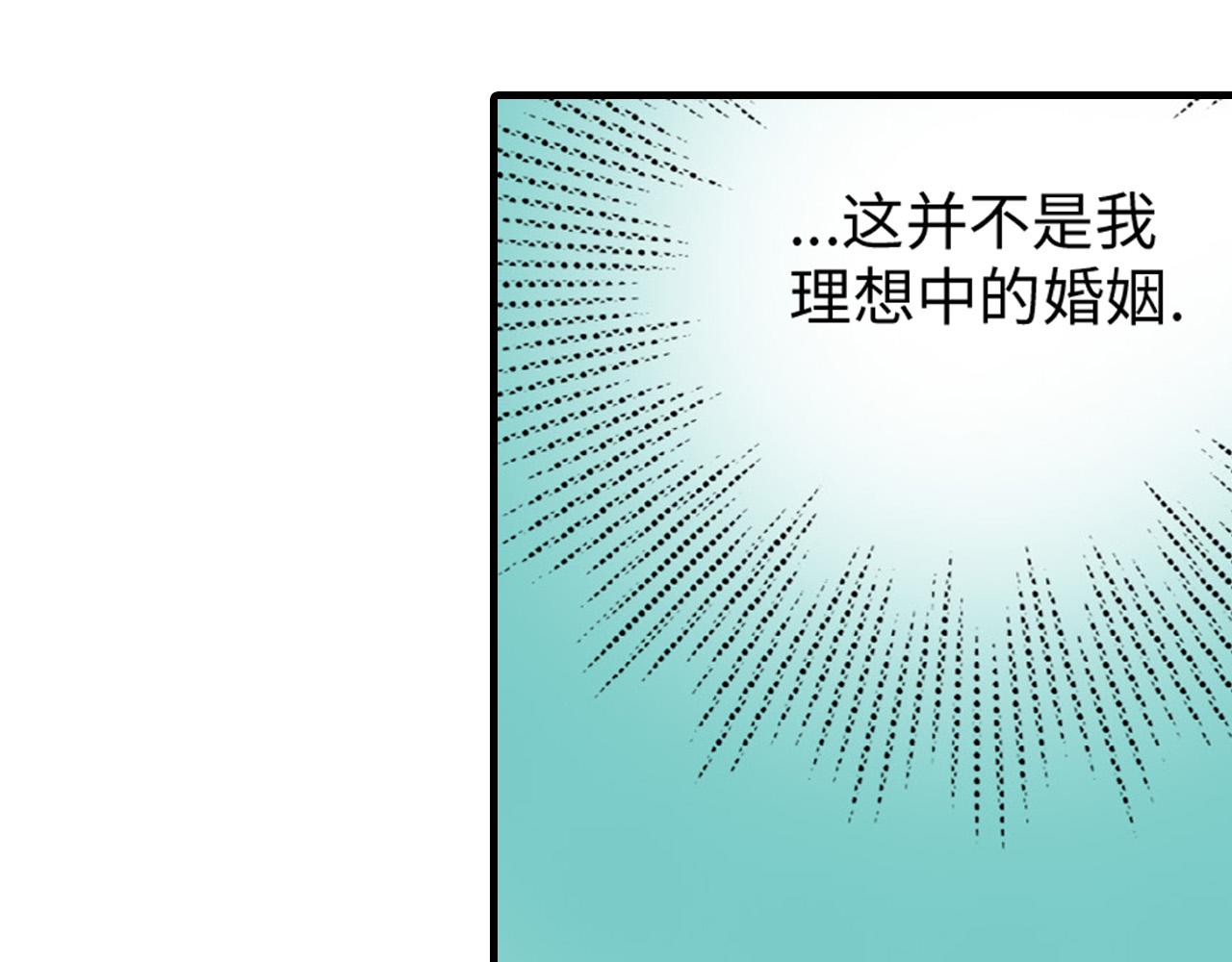 《美的内涵》第13话 第34页