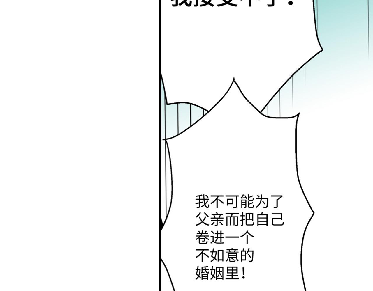 《美的内涵》第13话 第38页