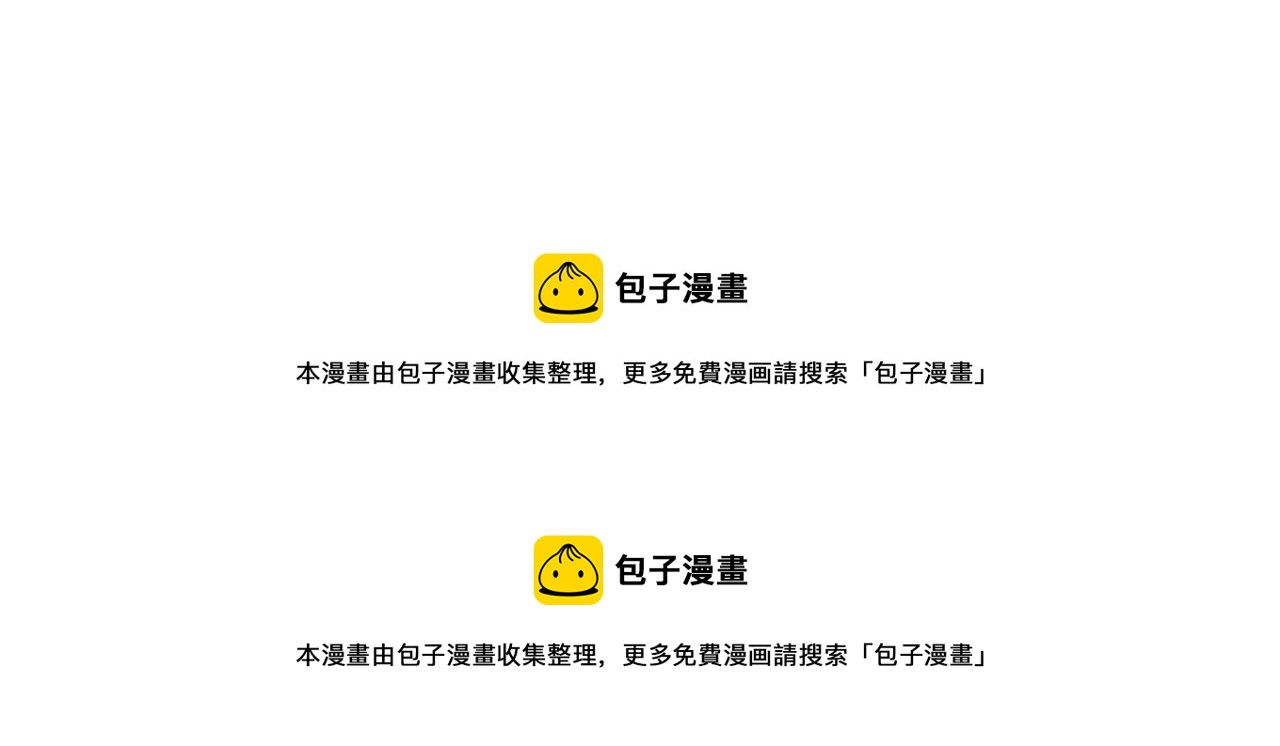 《美的内涵》第13话 第45页