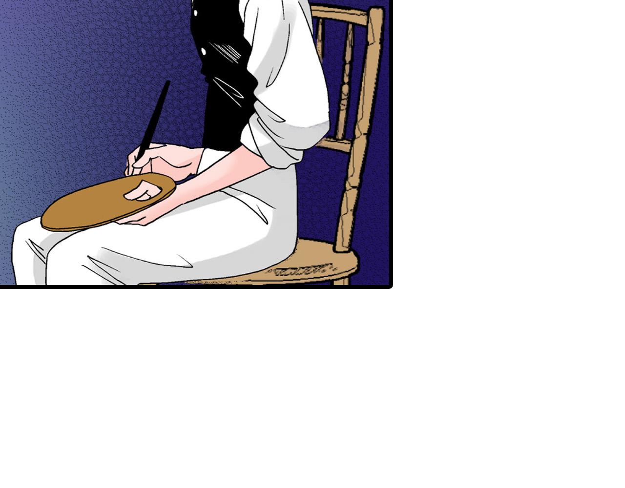 《美的内涵》第13话 第7页
