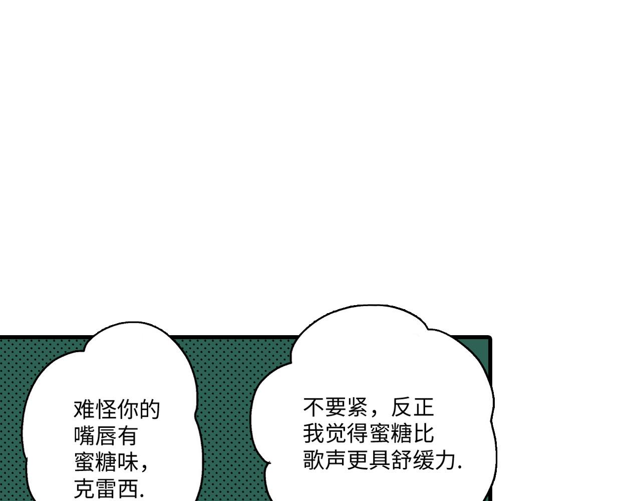《美的内涵》第15话 第15页