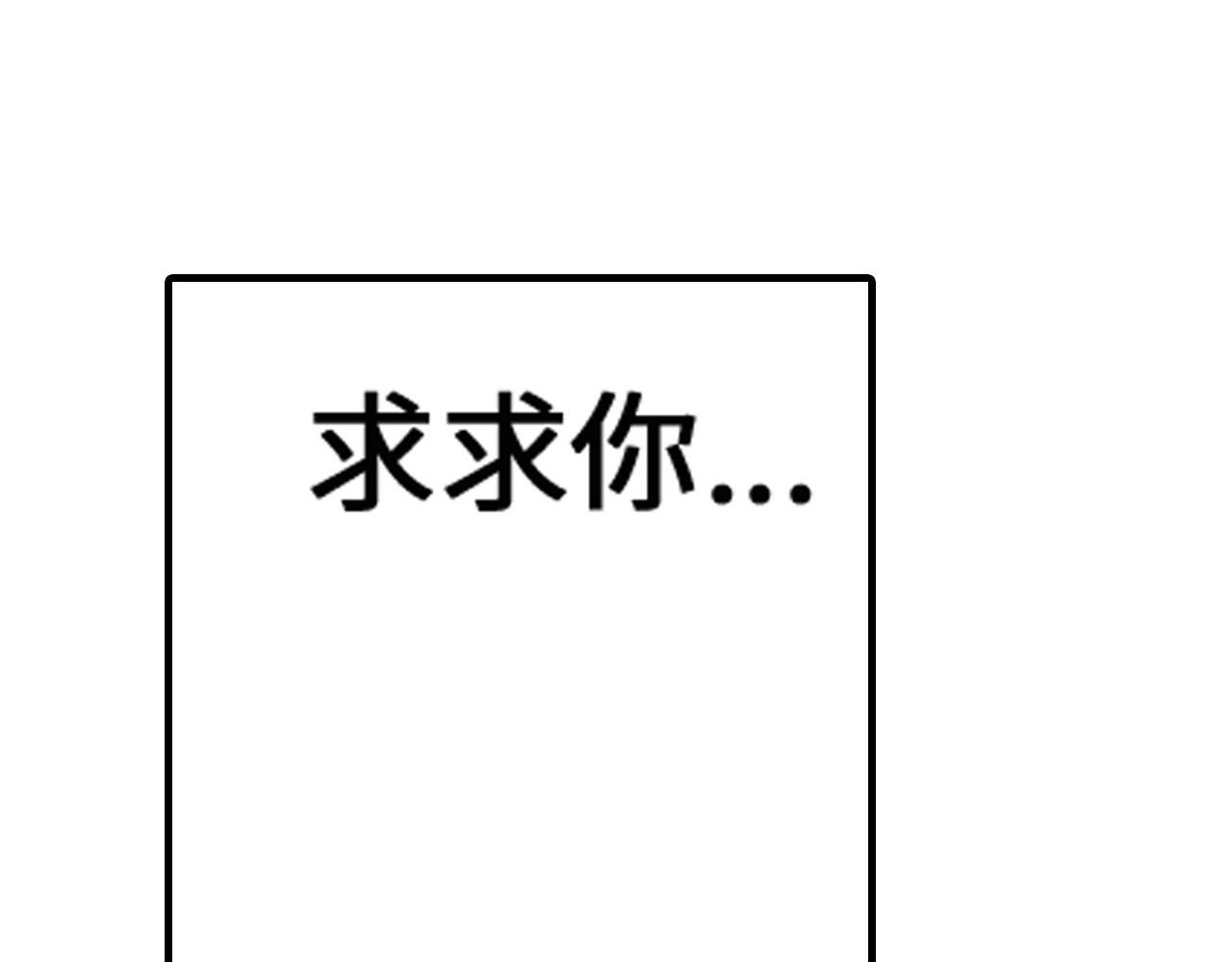《美的内涵》第15话 第28页
