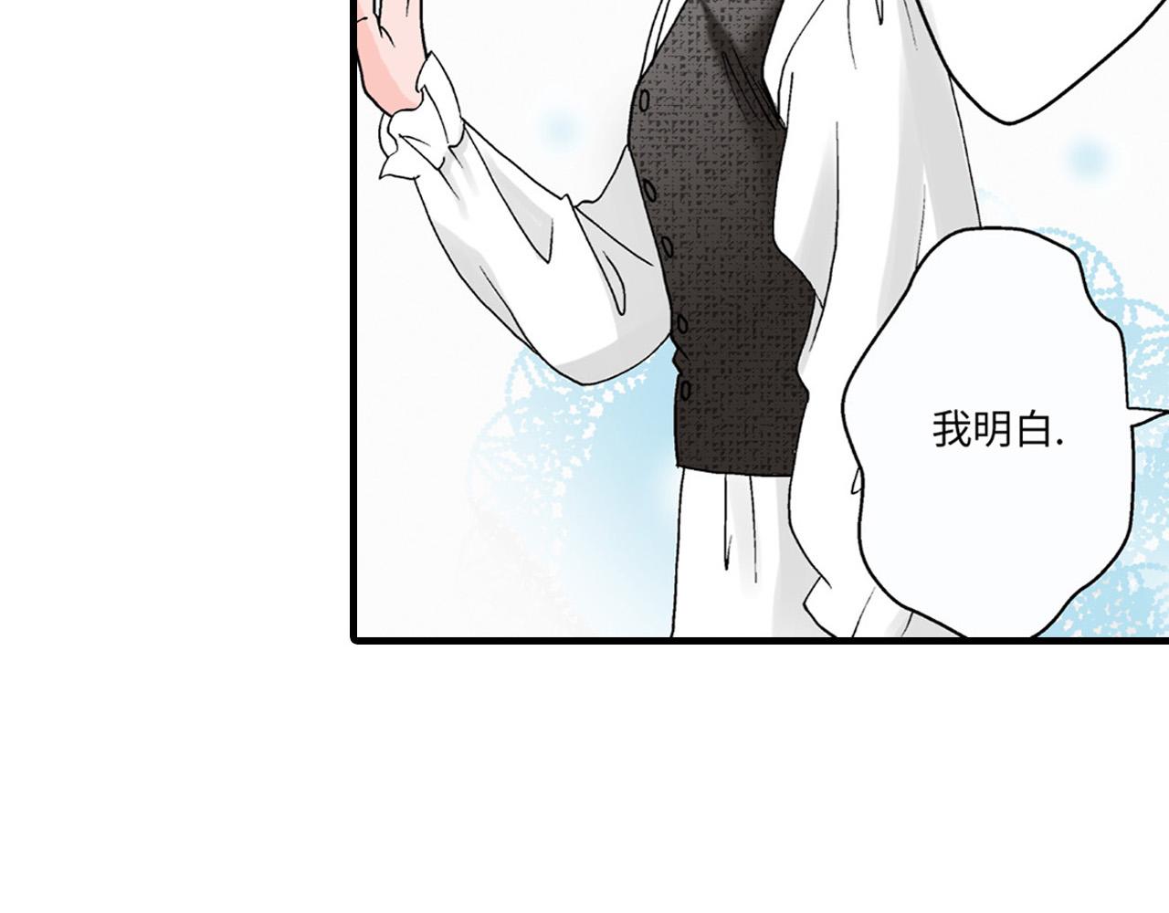 《美的内涵》第15话 第31页