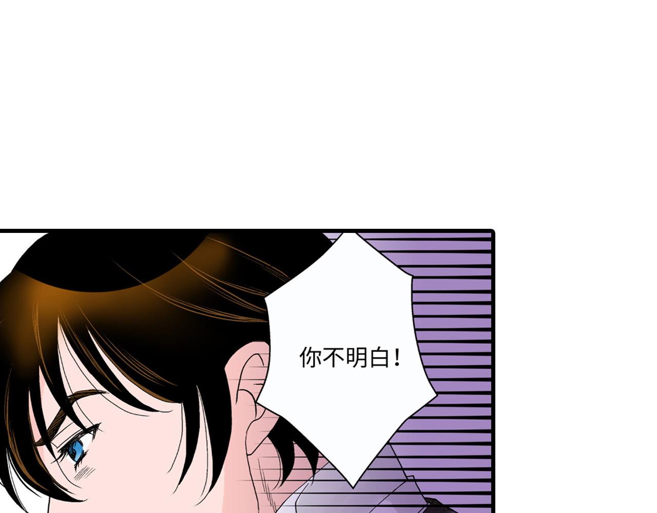 《美的内涵》第15话 第32页