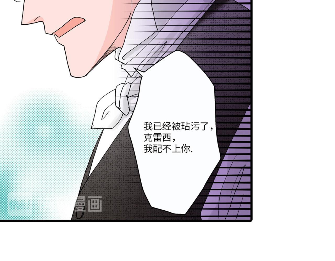 《美的内涵》第15话 第33页