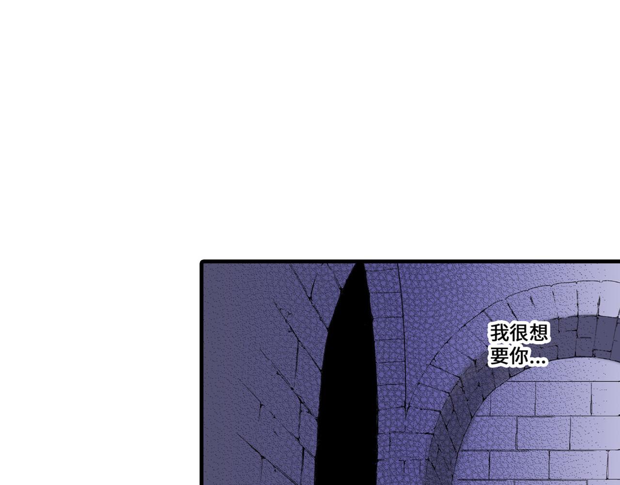 《美的内涵》第15话 第34页