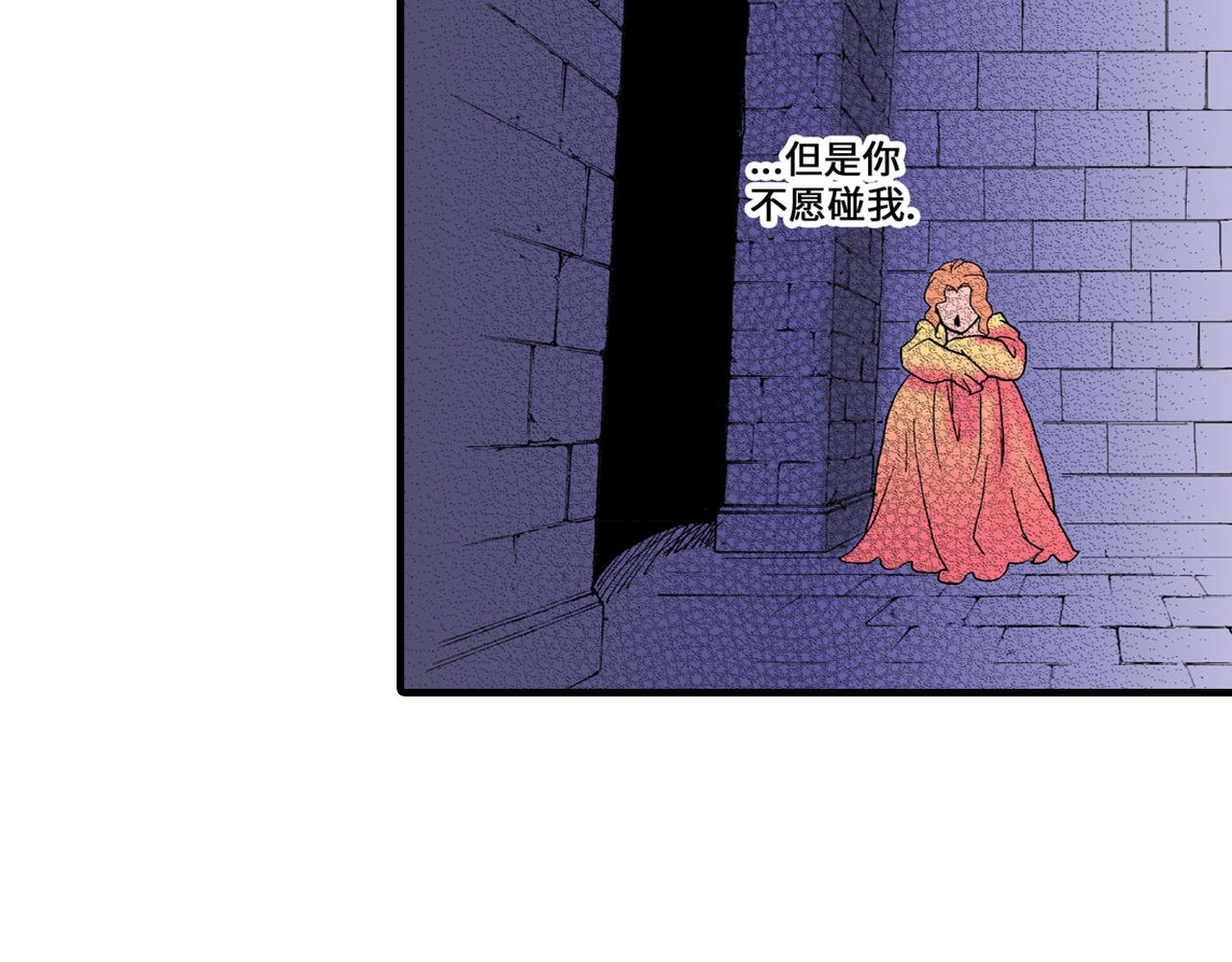 《美的内涵》第15话 第35页