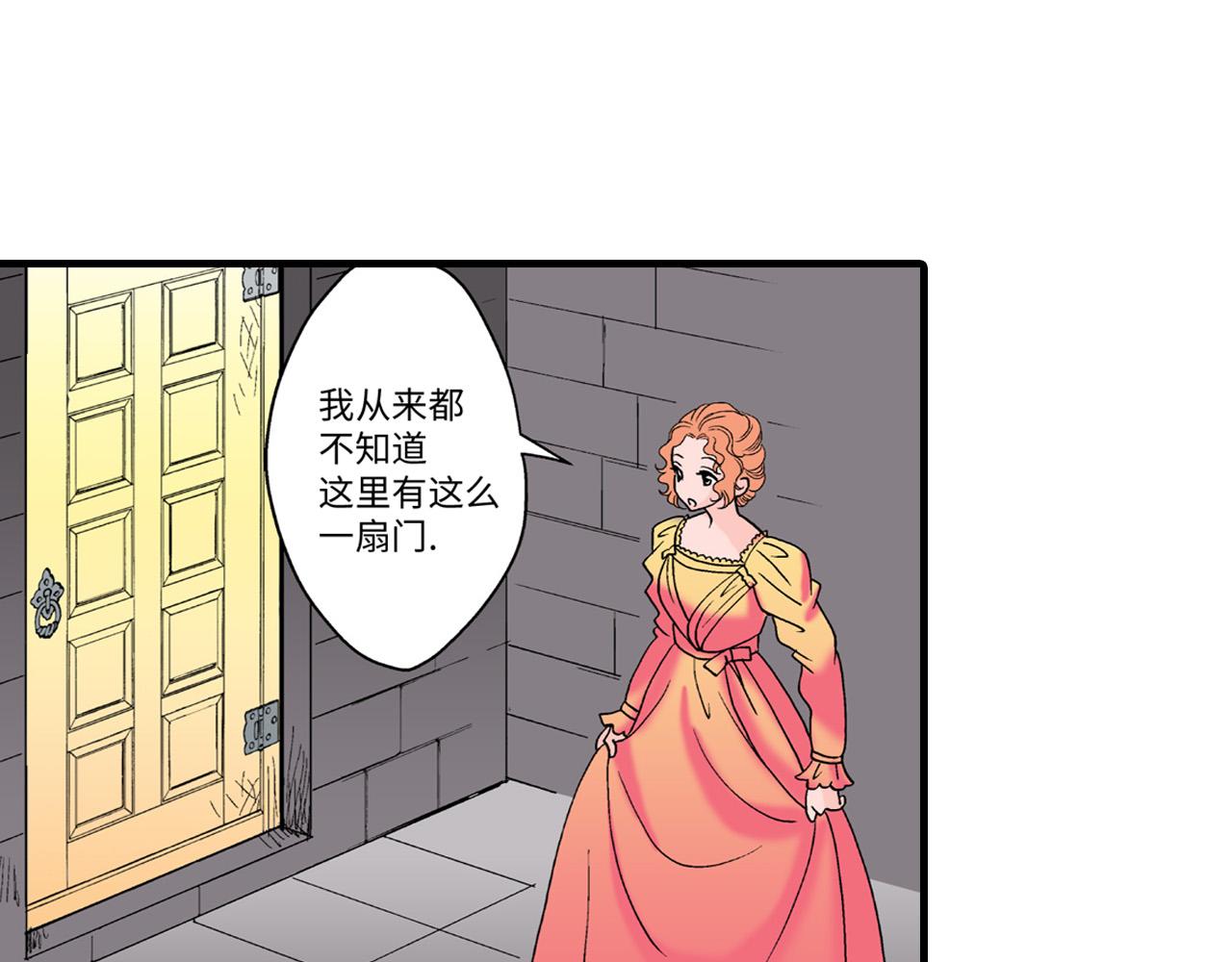 《美的内涵》第15话 第4页