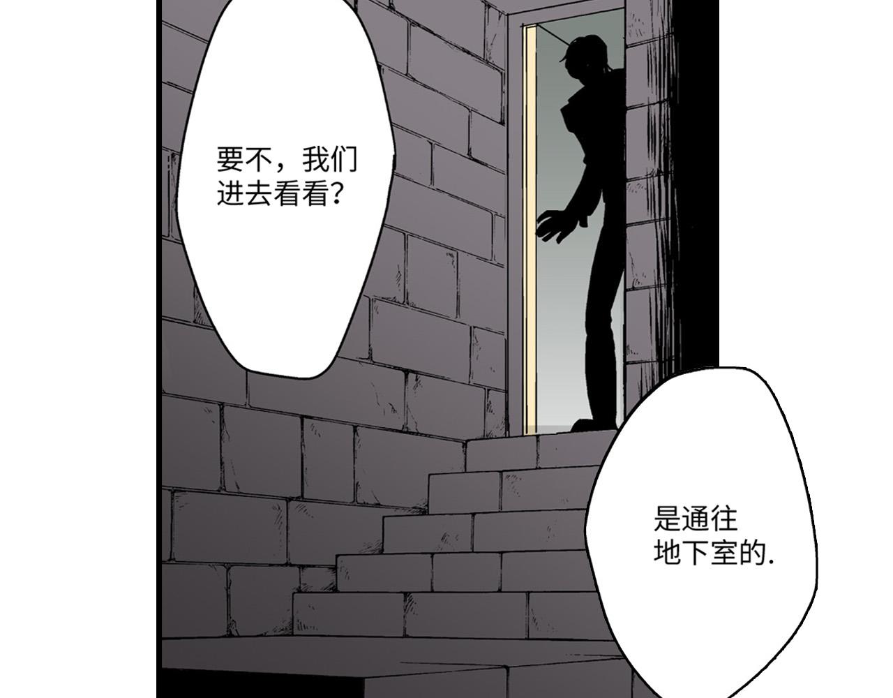 《美的内涵》第15话 第6页