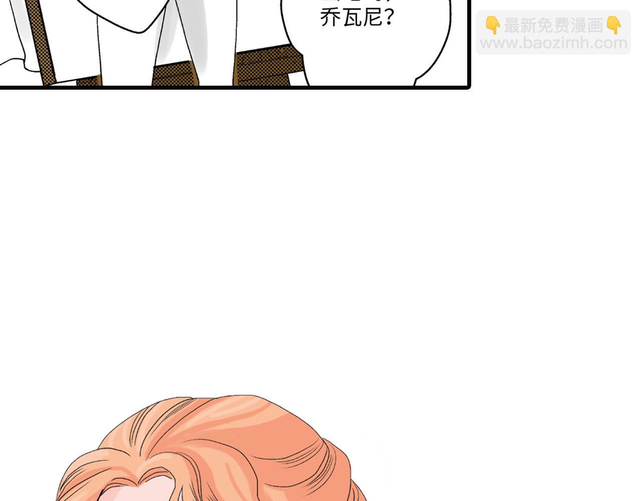 《美的内涵》第14话 第39页