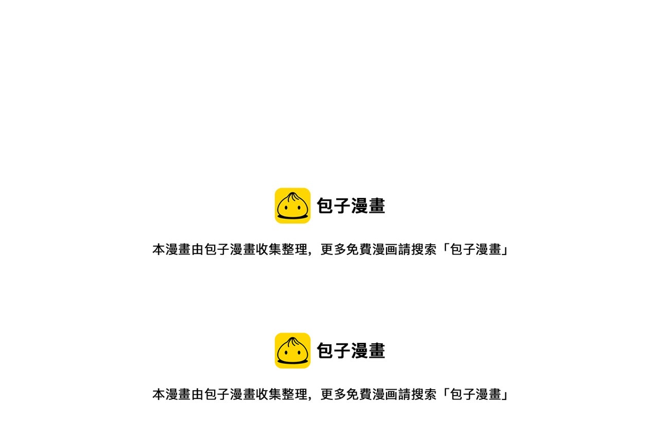 《美的内涵》第14话 第41页