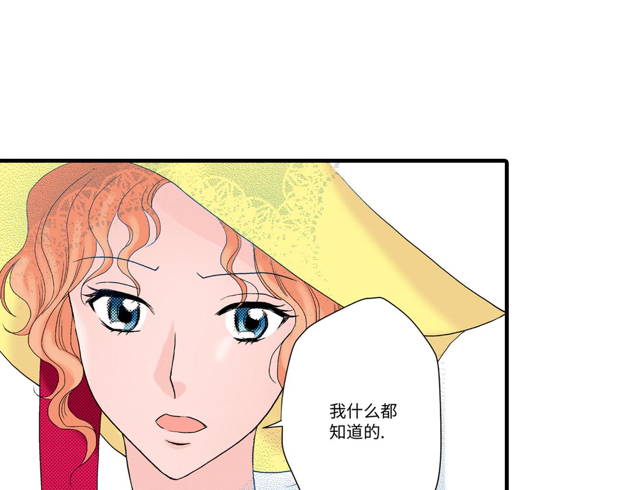 《美的内涵》第20话 第26页