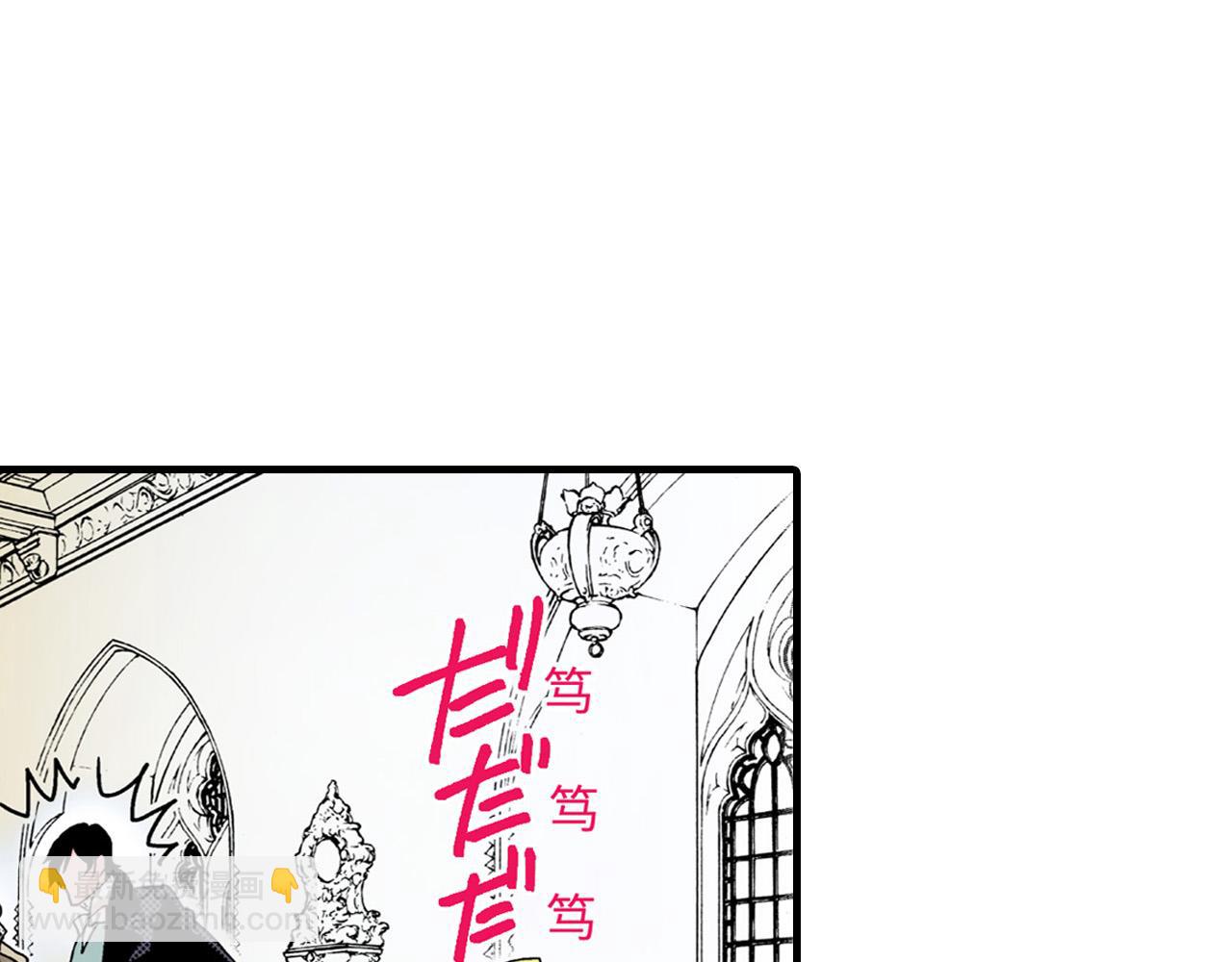 《美的内涵》第20话 第34页