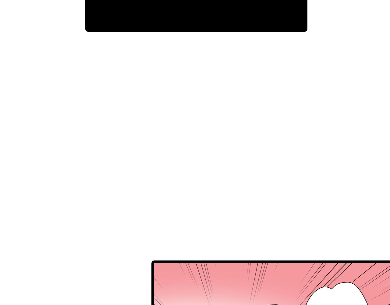 《美的内涵》第17话 第15页