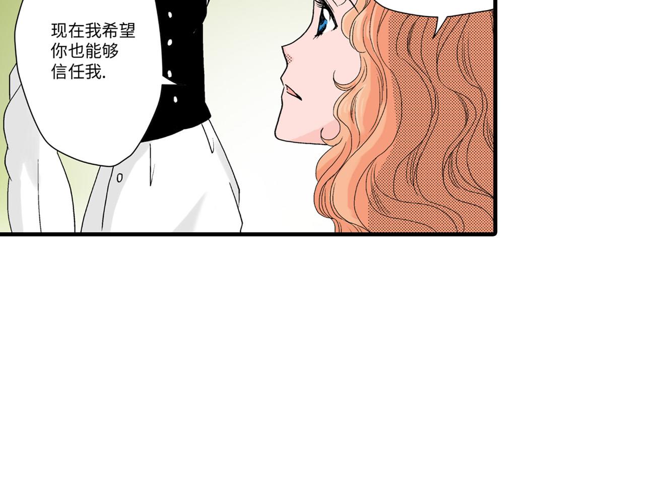 《美的内涵》第17话 第27页