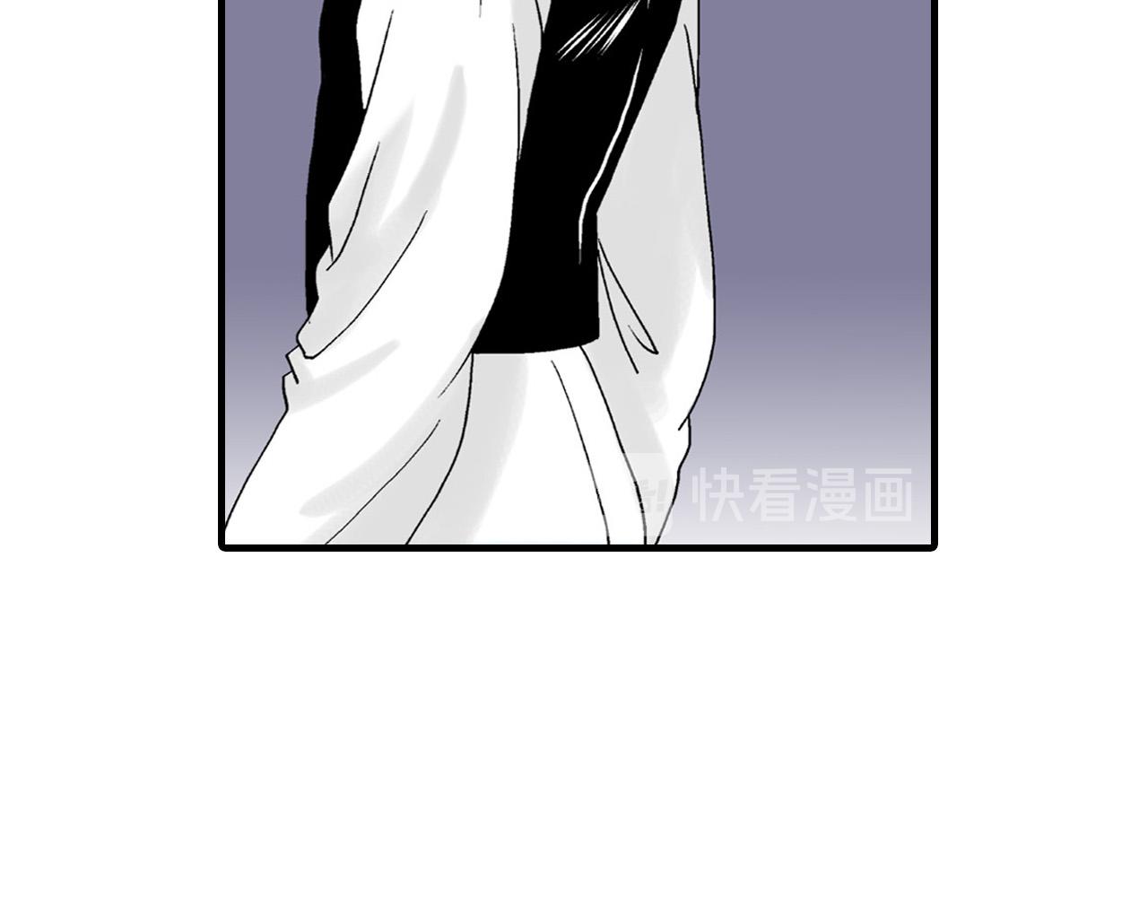 《美的内涵》第17话 第31页