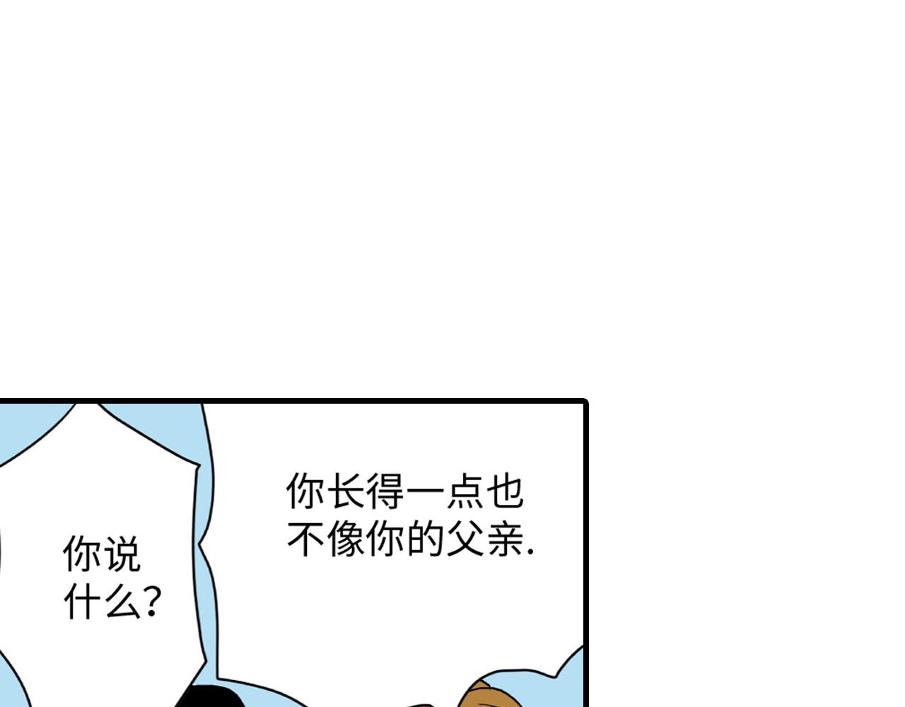 《美的内涵》第17话 第36页