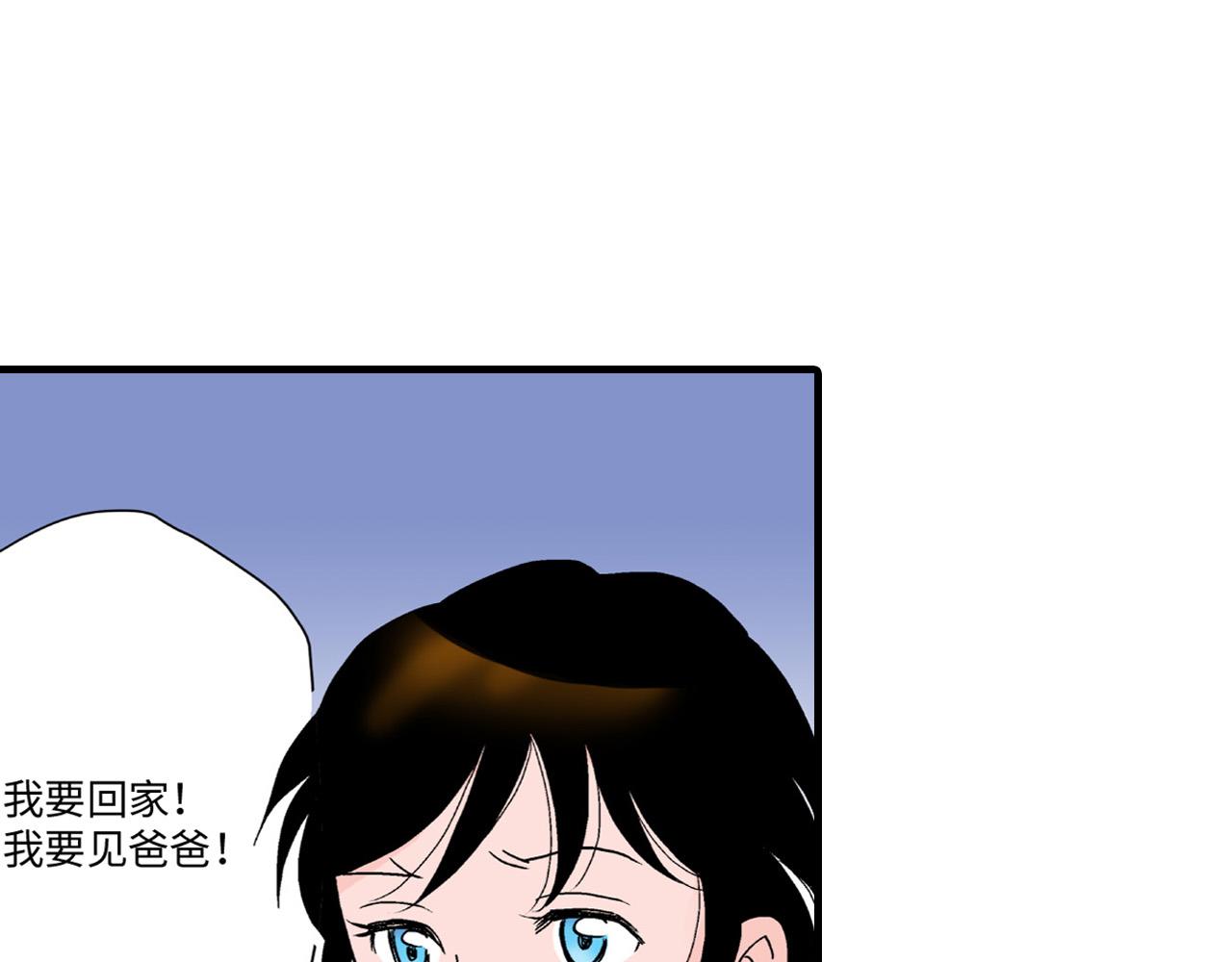 《美的内涵》第18话 第14页