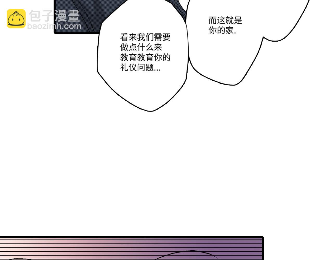 《美的内涵》第18话 第17页
