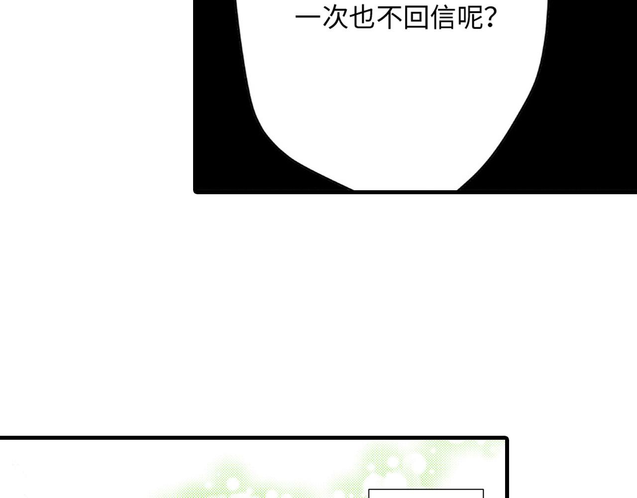 《美的内涵》第18话 第22页