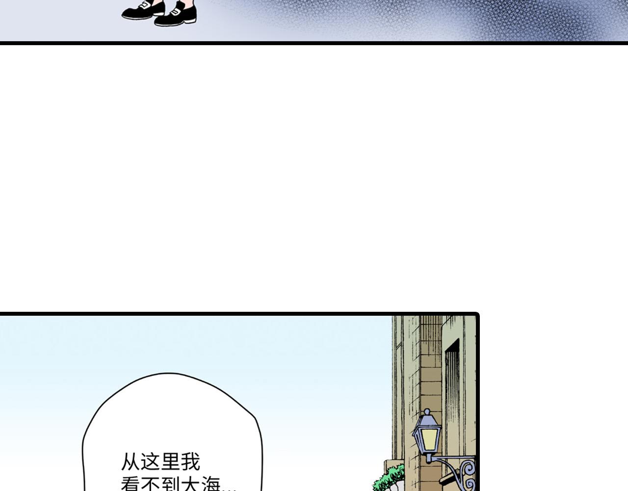 《美的内涵》第18话 第25页