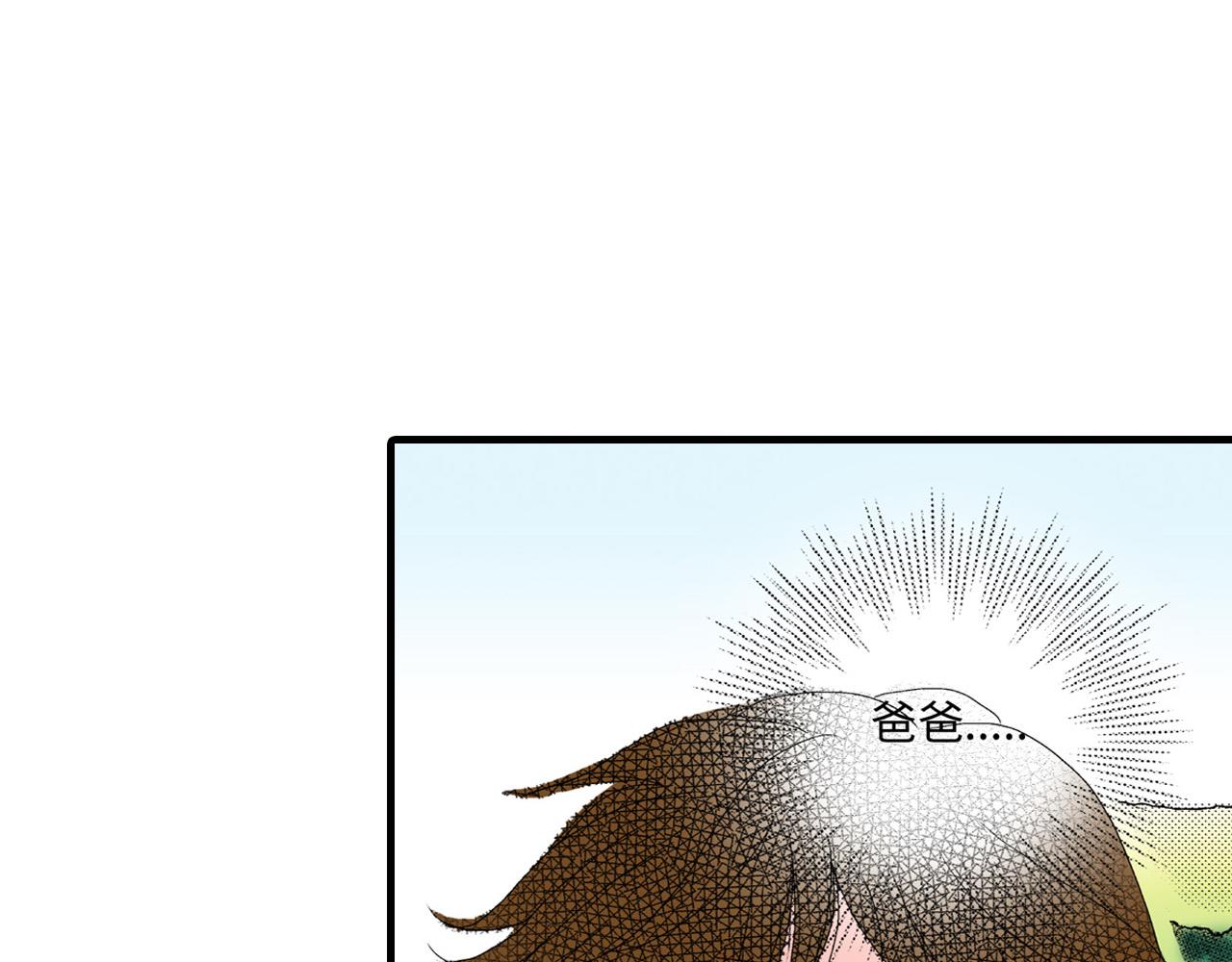 《美的内涵》第18话 第27页