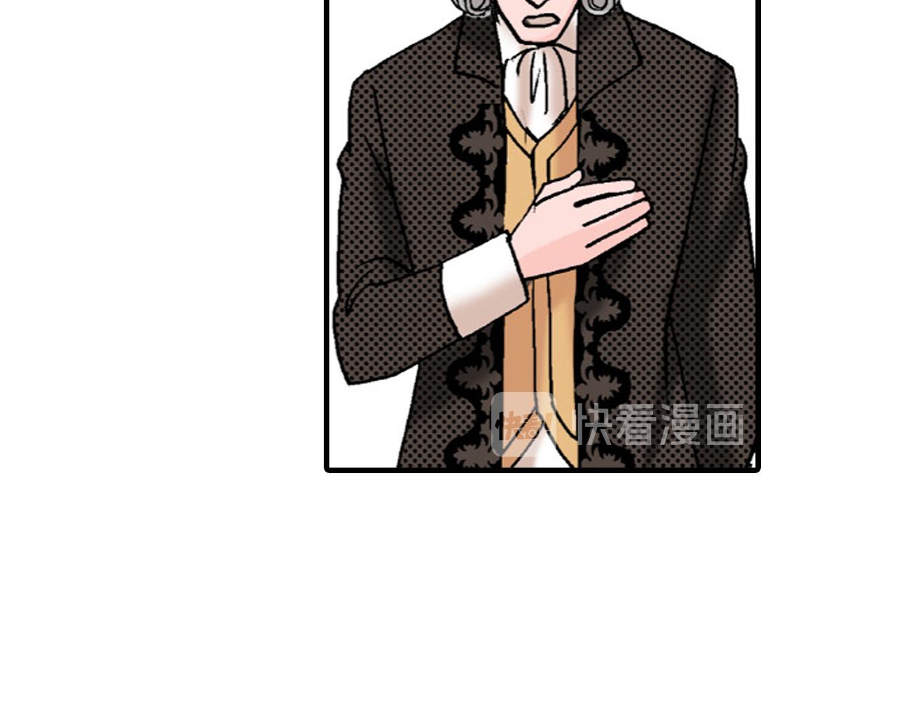 《美的内涵》第18话 第9页