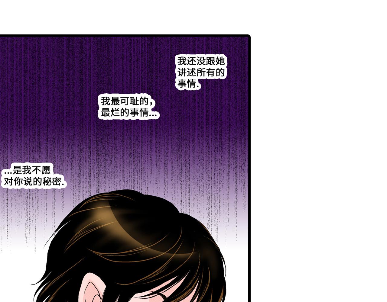 《美的内涵》第19话 第15页