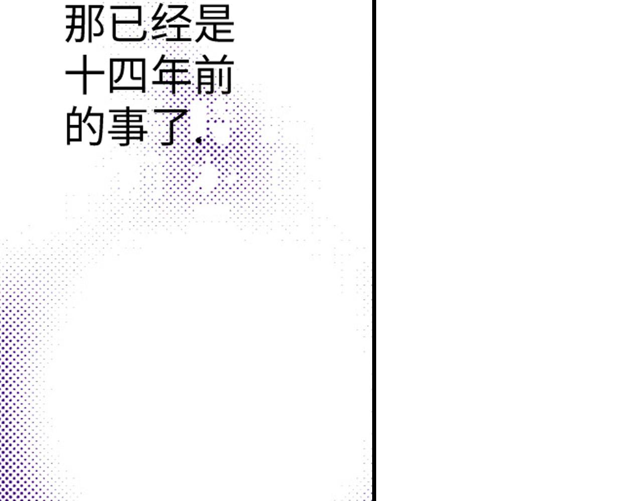 《美的内涵》第19话 第5页