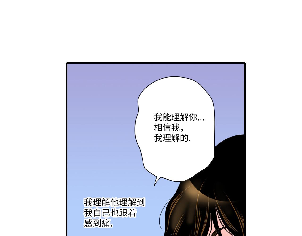 《美的内涵》第19话 第7页