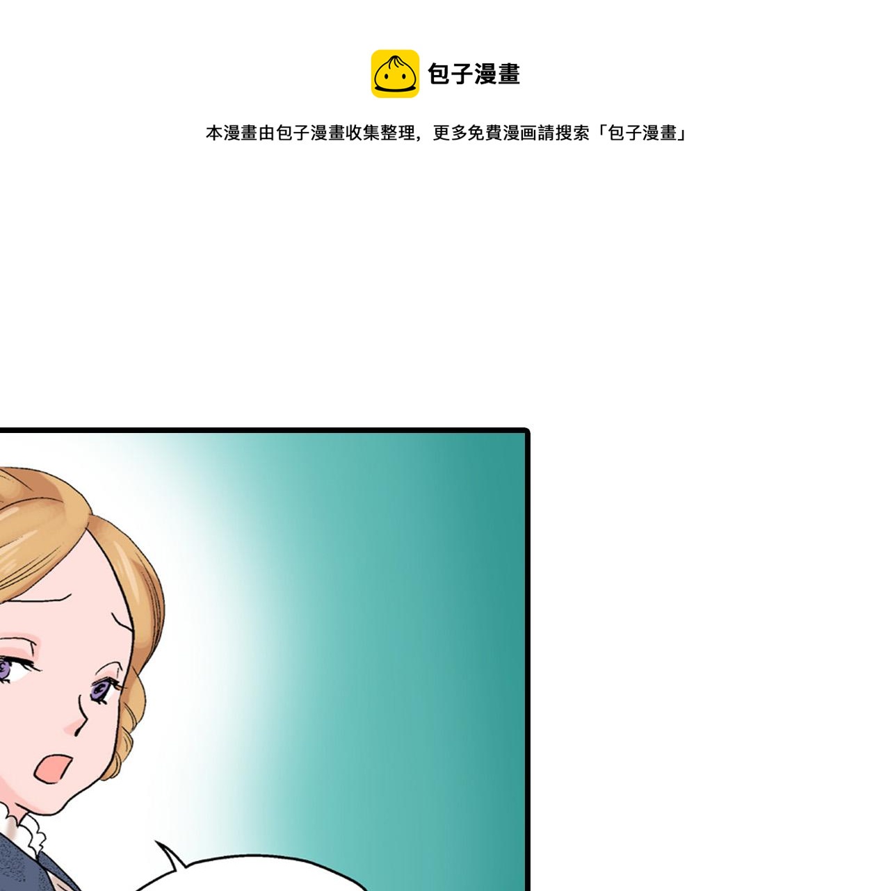 《美的内涵》第22话 第1页