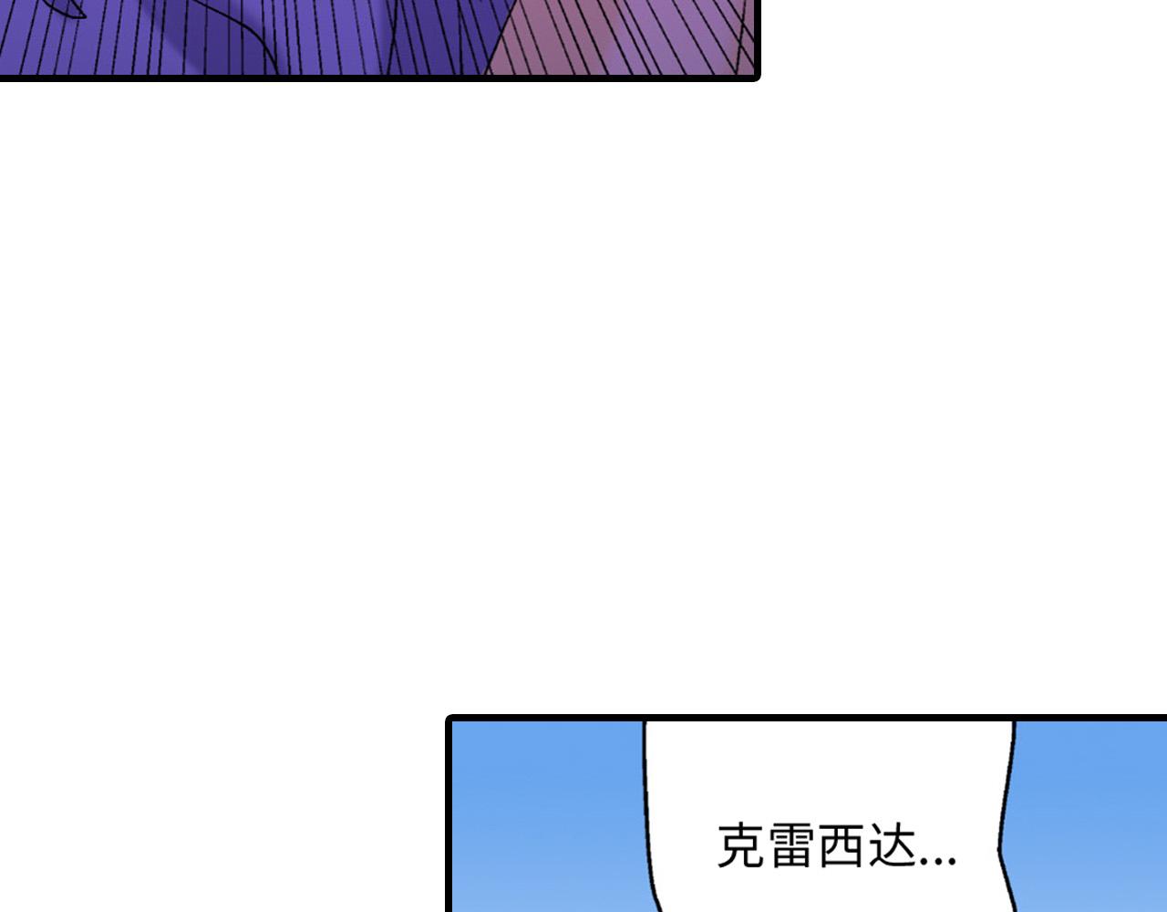 《美的内涵》第22话 第26页