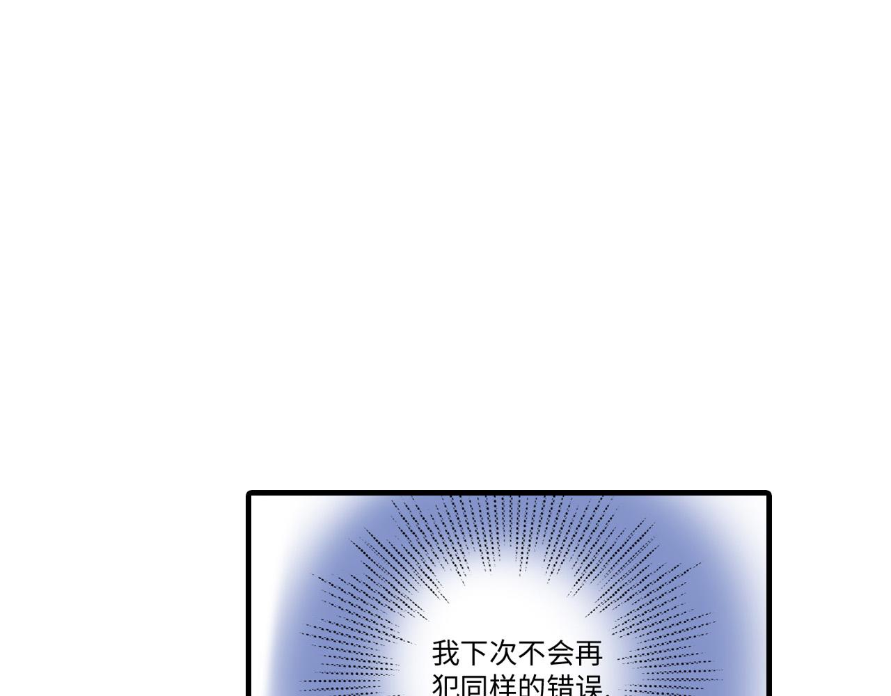 《美的内涵》第22话 第35页