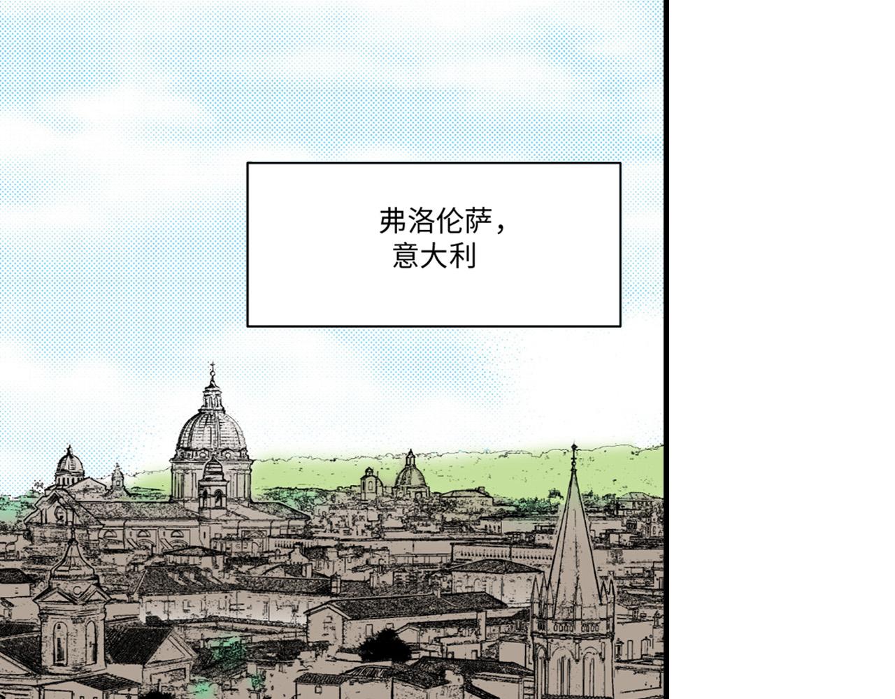《美的内涵》第22话 第39页