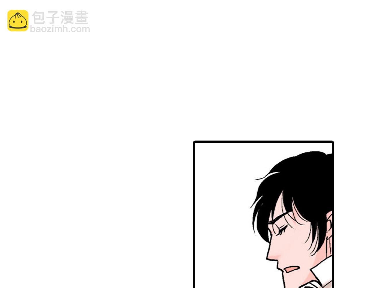 《美的内涵》第22话 第3页