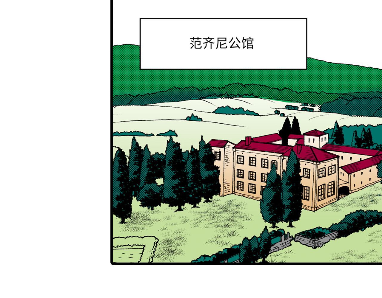 《美的内涵》第22话 第41页