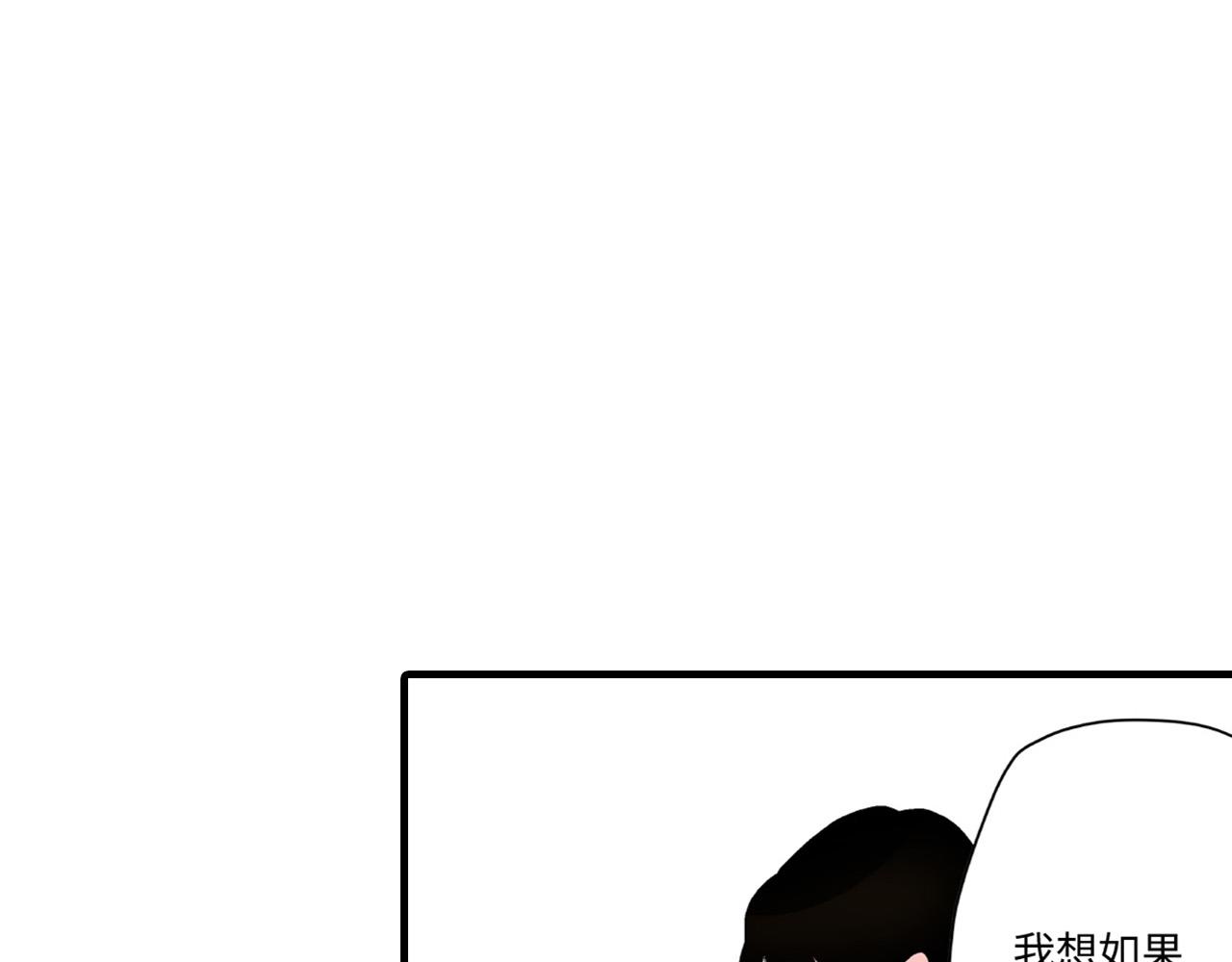 《美的内涵》第22话 第47页