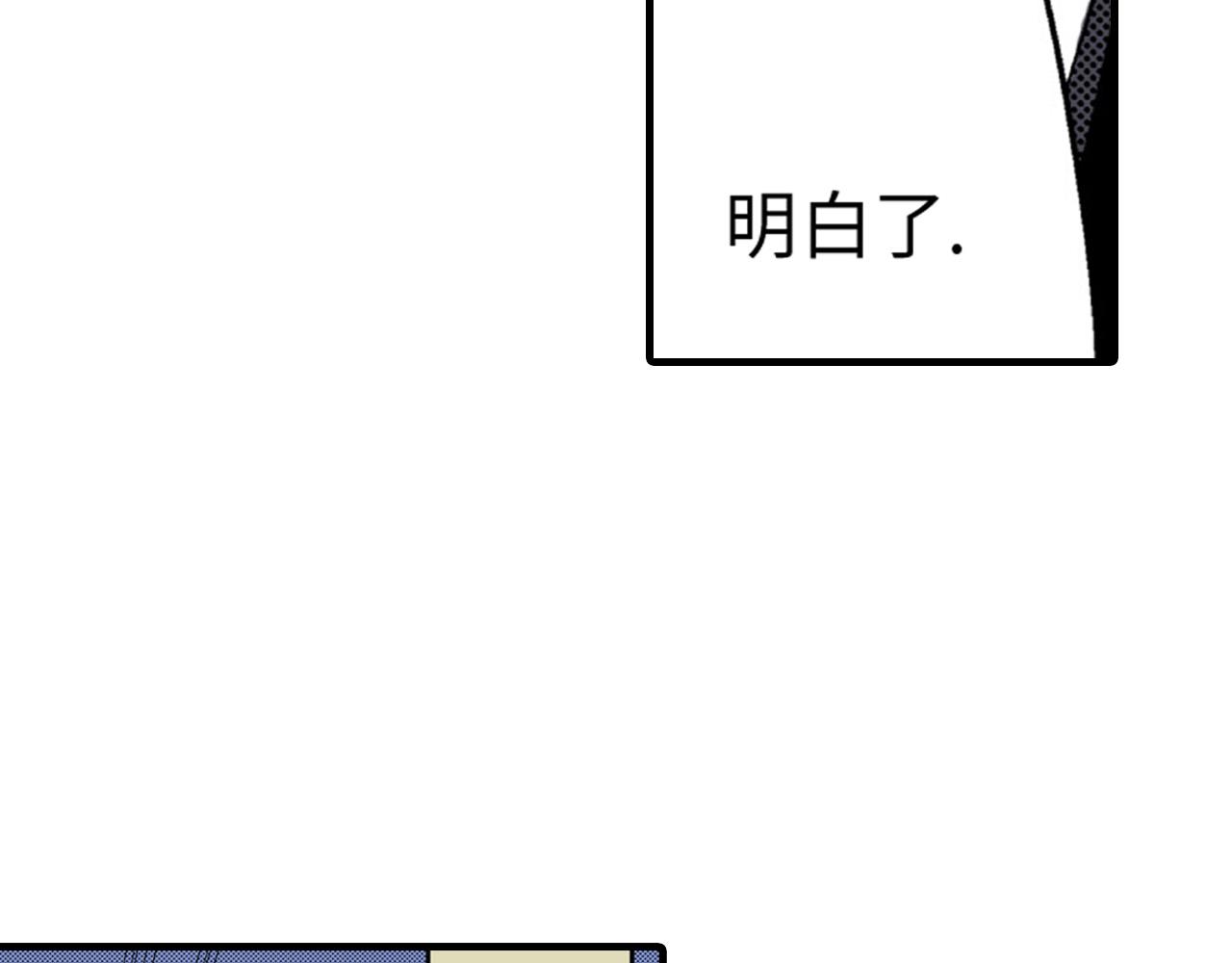 《美的内涵》第22话 第5页
