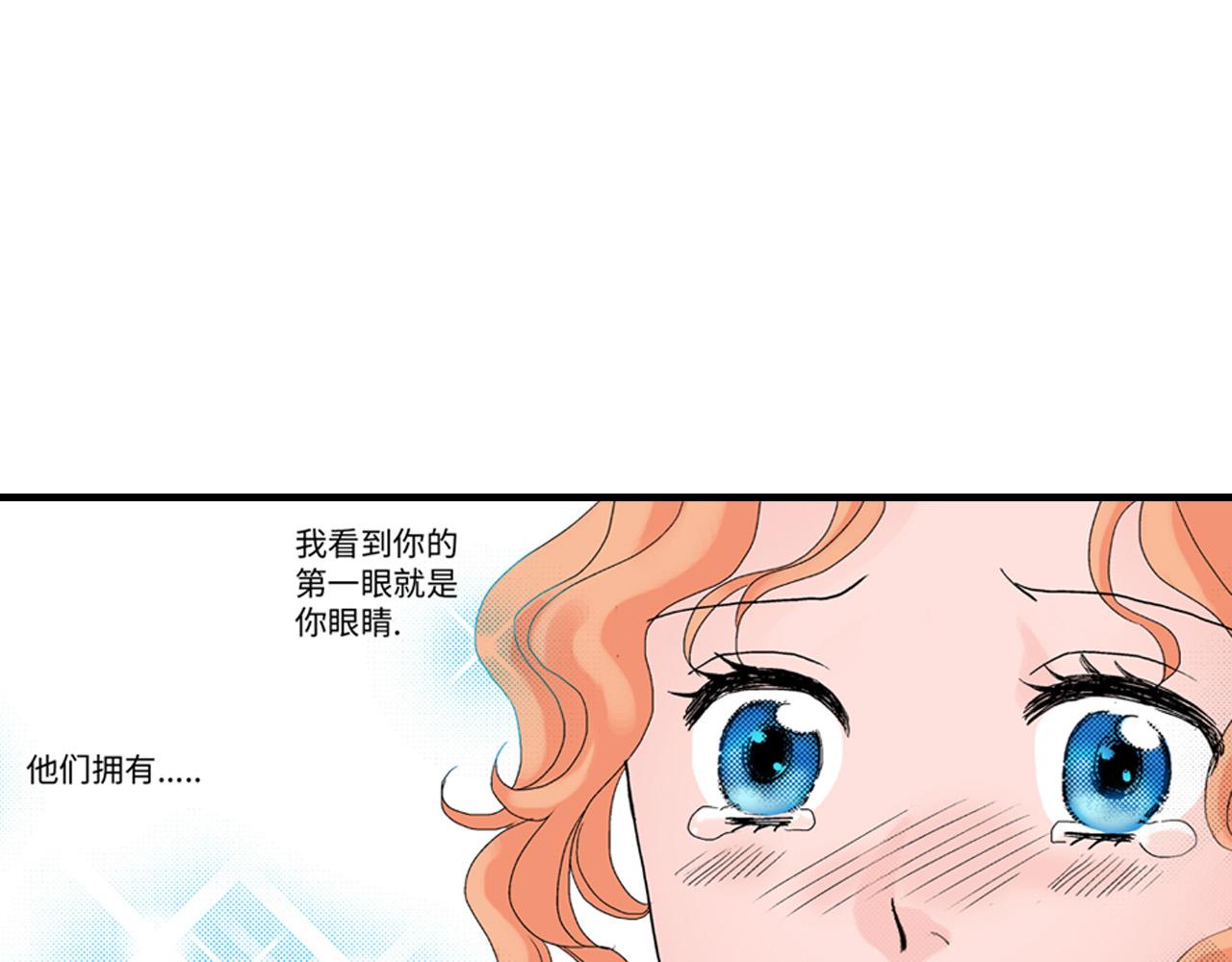 《美的内涵》第21话 第19页