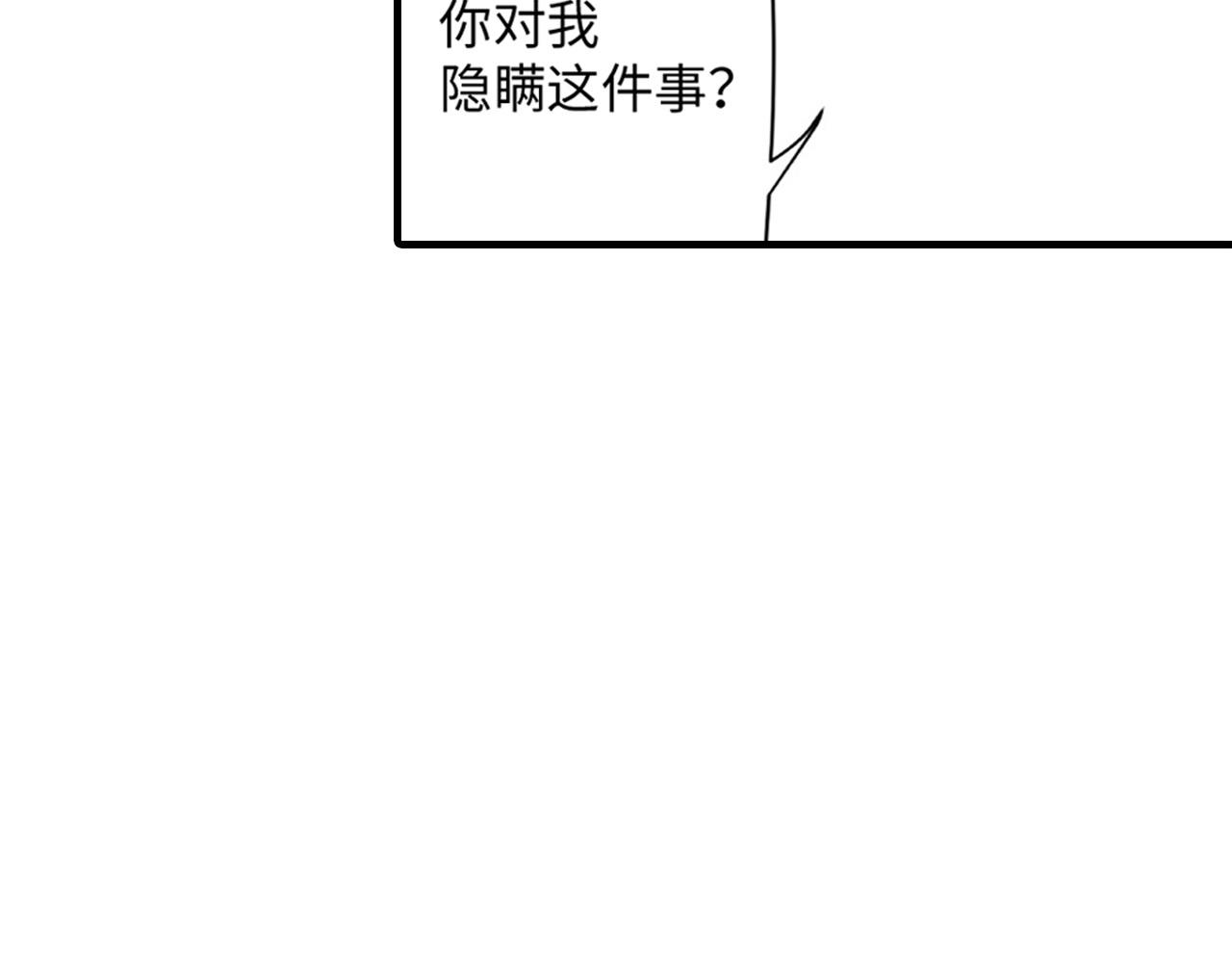 《美的内涵》第21话 第5页
