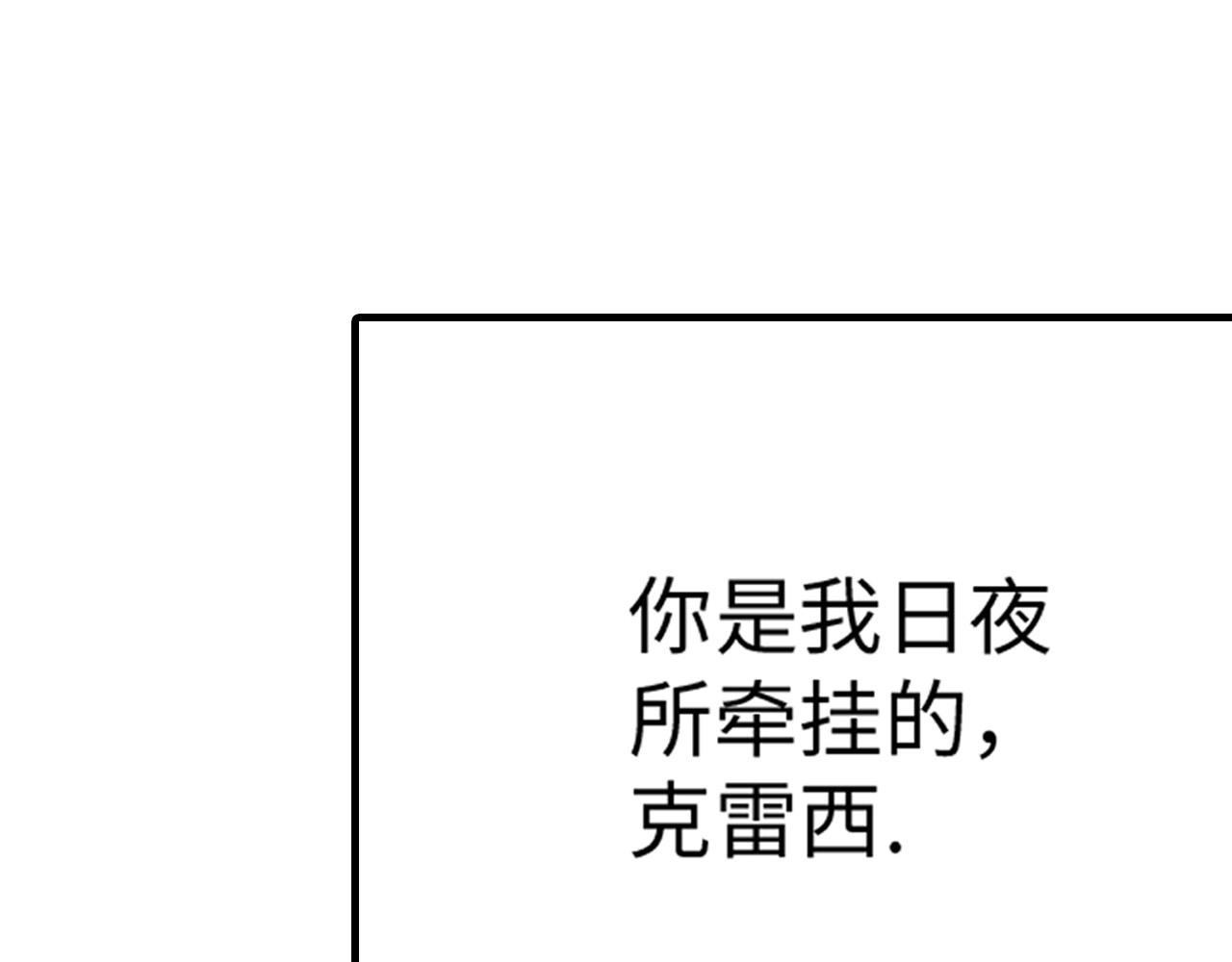 《美的内涵》第23话 第11页