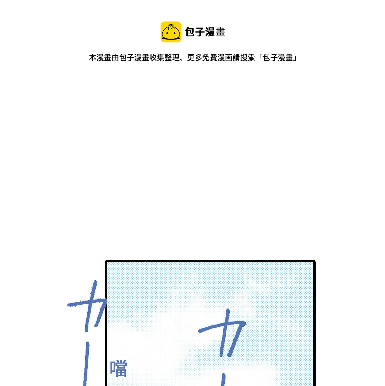 《美的内涵》第23话 第1页
