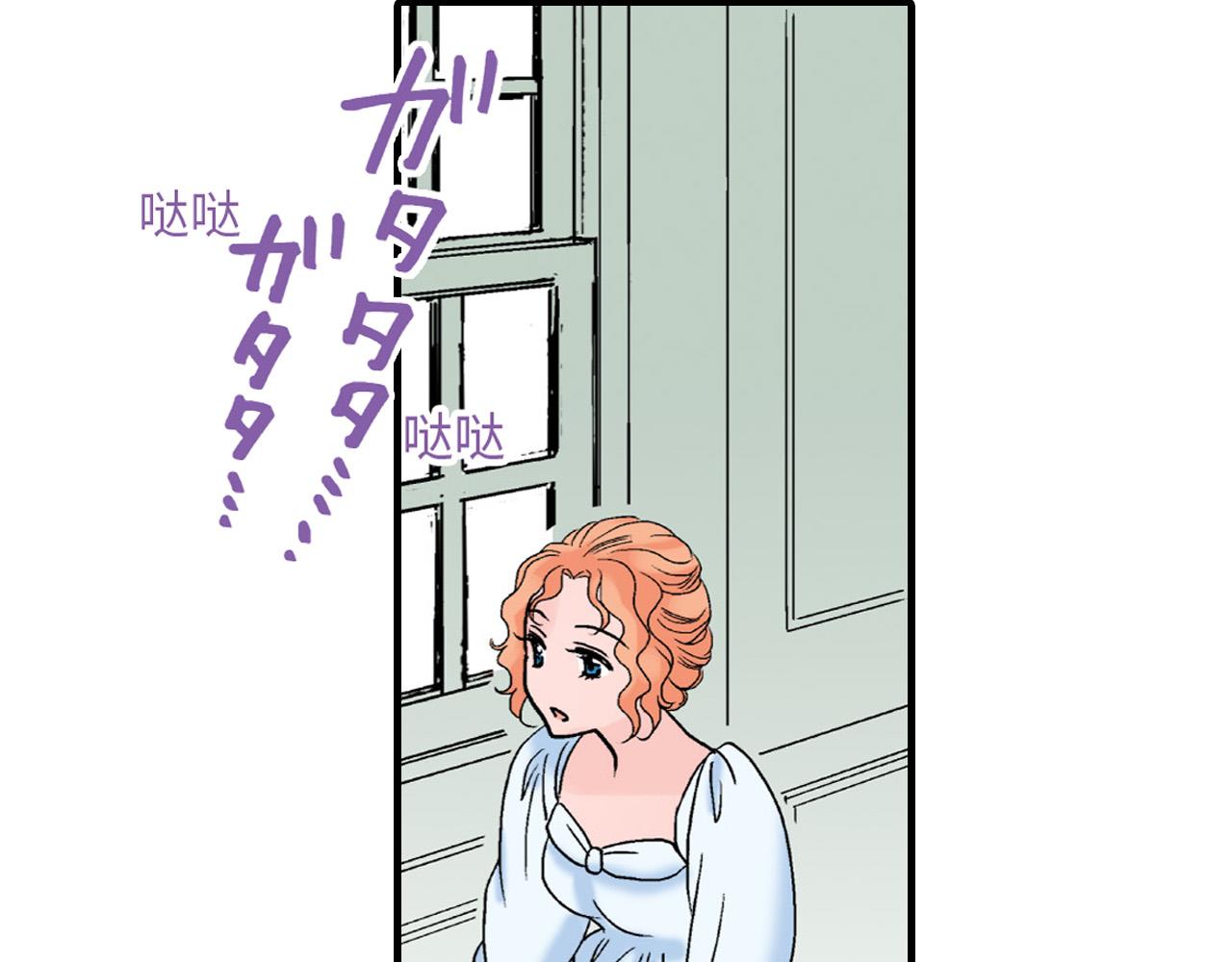 《美的内涵》第23话 第23页