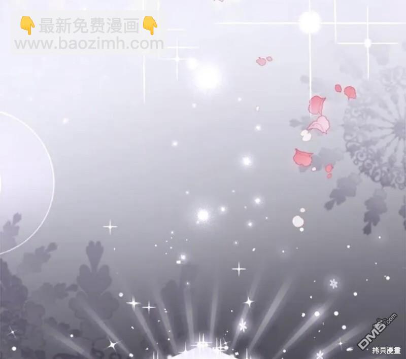 《小姐请跟我劫婚》第2话 第5页