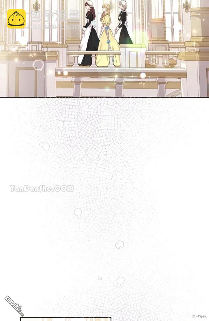 《小姐请跟我劫婚》第8话 第34页