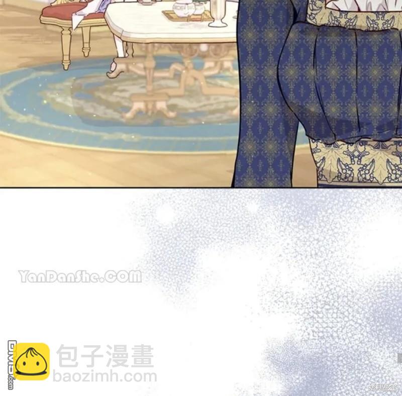 《小姐请跟我劫婚》第14话 第47页