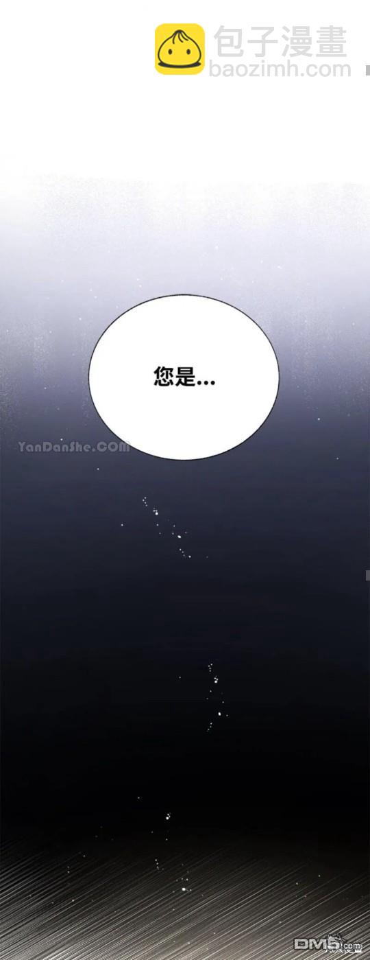 《小姐请跟我劫婚》第20话 第42页