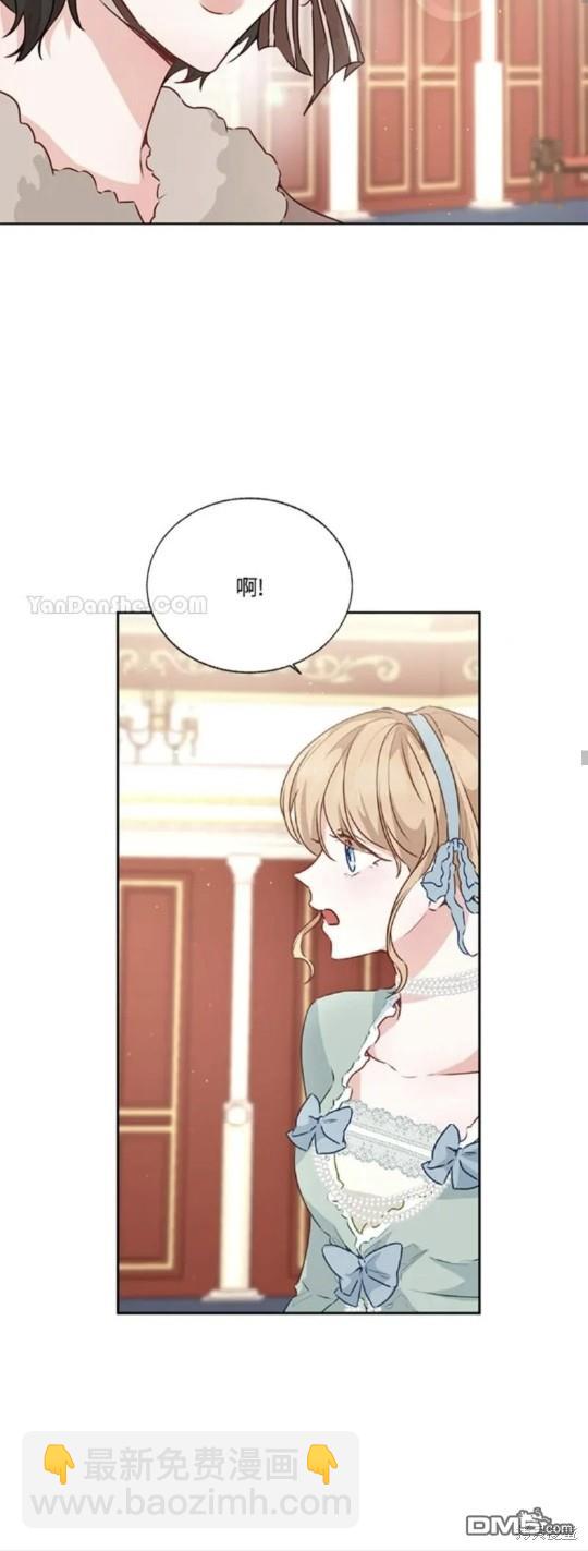 《小姐请跟我劫婚》第27话 第40页