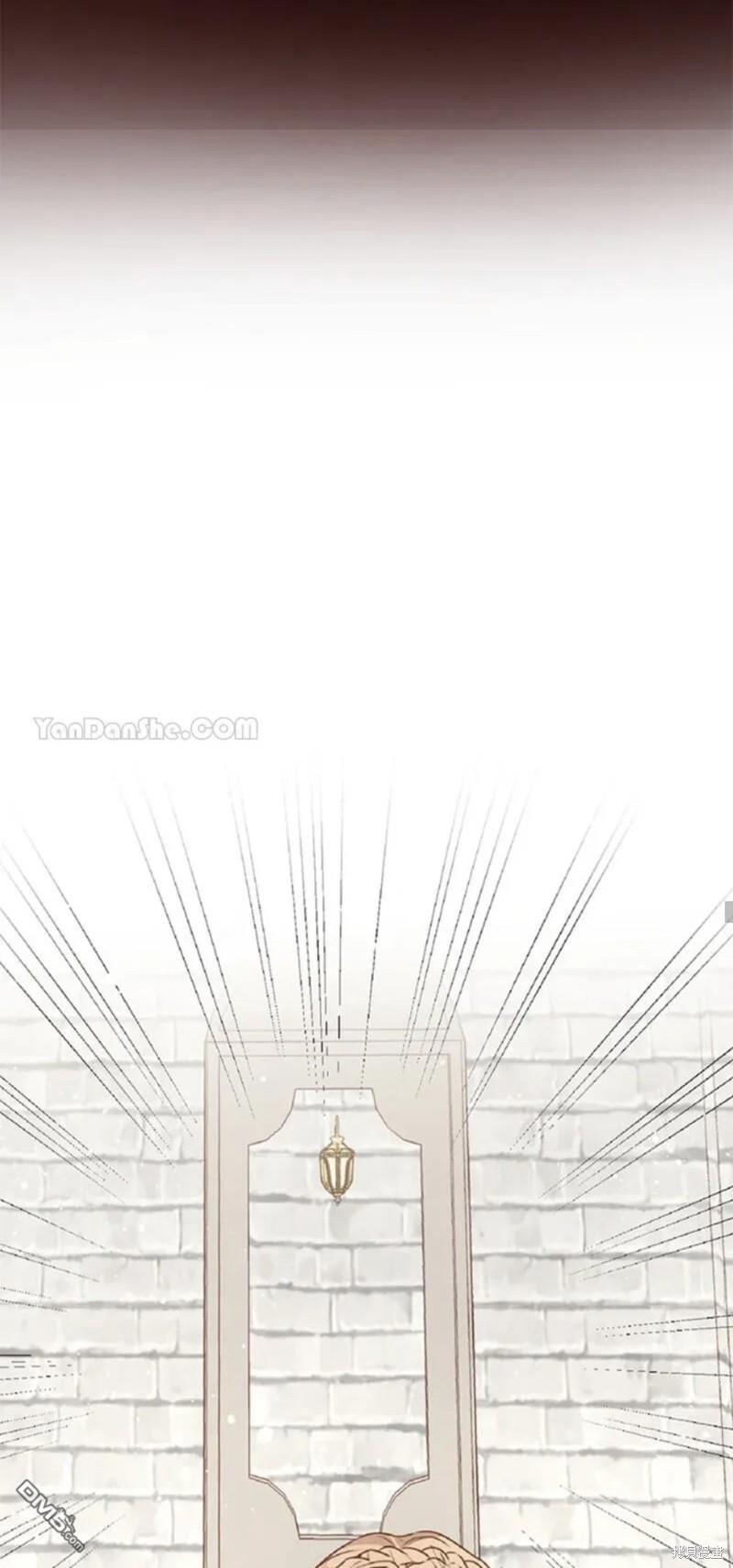 《小姐请跟我劫婚》第29话 第43页