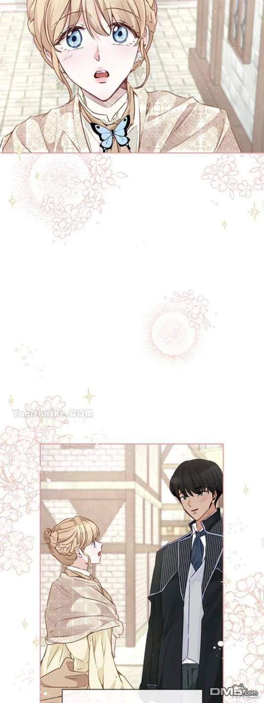 《小姐请跟我劫婚》第33话 第17页